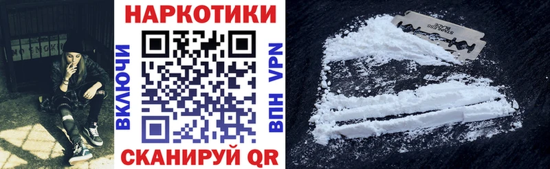 Названия наркотиков Новая Ладога Галлюциногенные грибы  Мефедрон  Метамфетамин  Кокаин  АМФ  Бошки Шишки 