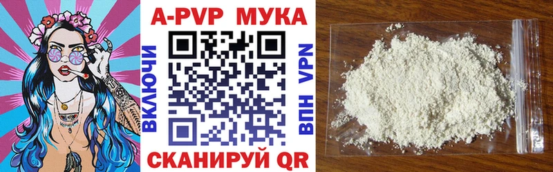 купить наркотик  МЕГА как войти  маркетплейс какой сайт  Новая Ладога  Alpha-PVP крисы CK 