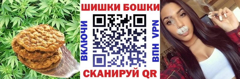 Canna-Cookies конопля  где продают   Новая Ладога 