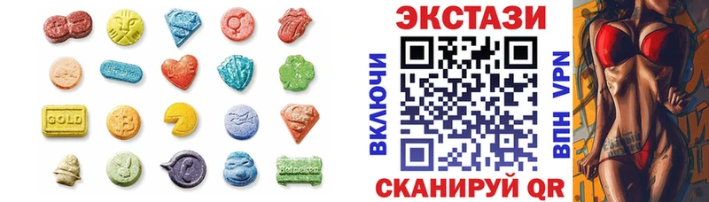 хочу   МЕГА ссылки  ЭКСТАЗИ 99%  Новая Ладога 