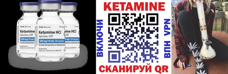 Кетамин VHQ  что такое наркотик  Новая Ладога 