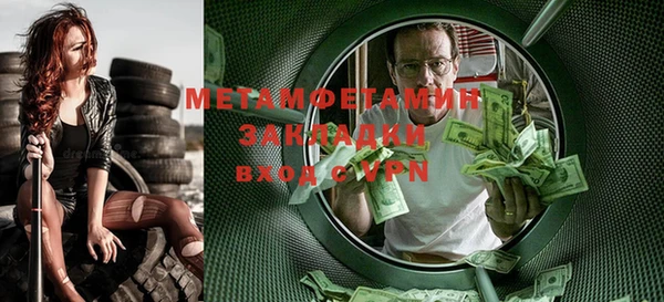 экстази Алексин