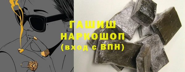 гашишное масло Алексеевка