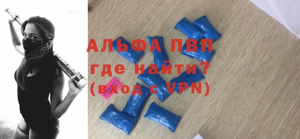 кокаин премиум Новокубанск