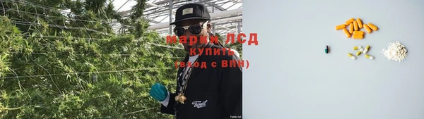 спайс Нязепетровск