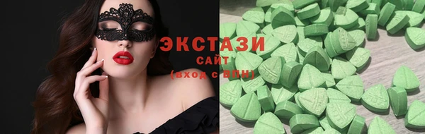 экстази Алексин