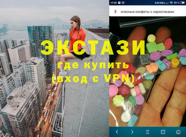 дживик Горнозаводск