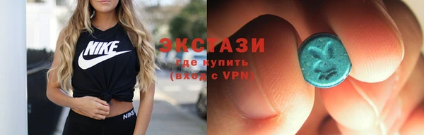 экстази Алексин