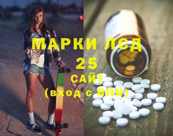 спиды Нягань