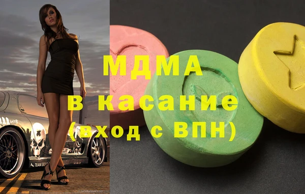 экстази Алексин