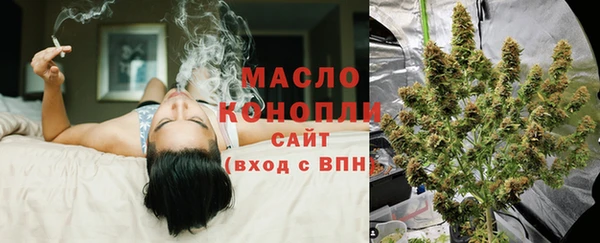 гашишное масло Алексеевка
