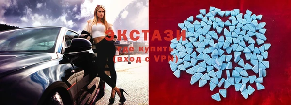 кокаин премиум Новозыбков