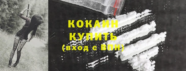 кокаин VHQ Алзамай