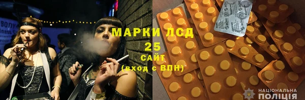 гашишное масло Алексеевка
