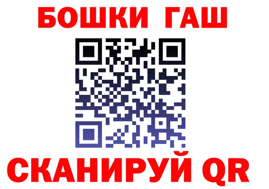 ГАШ Premium ссылка мориарти кракен Новая Ладога