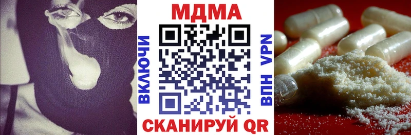 MDMA Molly  Новая Ладога 