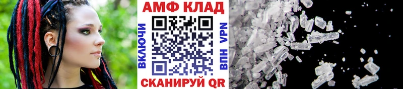 МЕТАМФЕТАМИН кристалл  darknet клад  Новая Ладога 