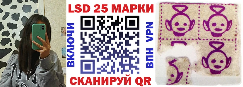 kraken онион  Новая Ладога  Марки 25I-NBOMe 1500мкг 