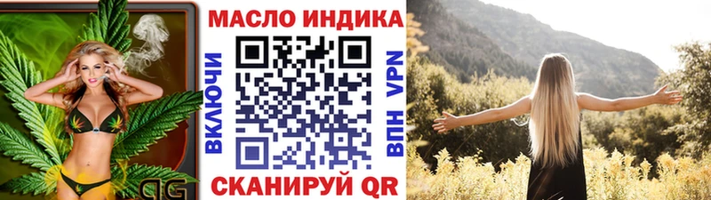 ТГК концентрат наркота Новая Ладога